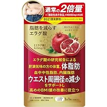 Amazon | シボラナイト2 75粒 | 明治薬品 | ダイエットサプリメント